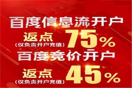 百度竞价推广公司案例探讨：如何优化广告创意