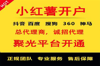 信息流广告优化全流程解析及经典案例分享