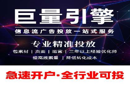 SEM代运营托管公司案例：实战技巧