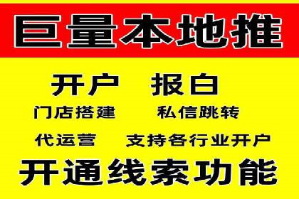 竞价账户优化与维护，代运营公司的专业能力展示